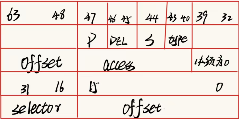 image-20250731214307154